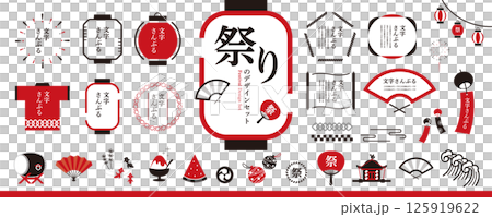 祭りのデザインセット／フレーム、見出し、イラスト、和風素材（赤） 125919622