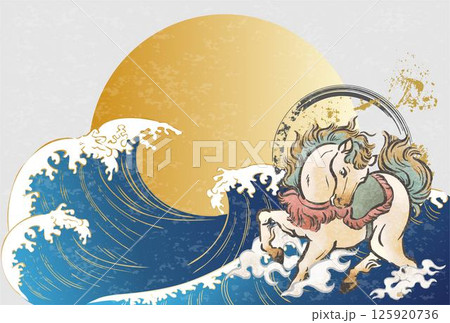 年賀状2026　年賀2026　午　午年　馬　うま　墨絵　水墨画　水彩　日本画　バナー　イラスト素材 125920736