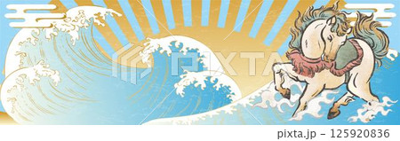 バナー　年賀状2026　年賀2026　午　午年　馬　海　初日の出　墨絵　水墨画　日本画　イラスト素材 125920836