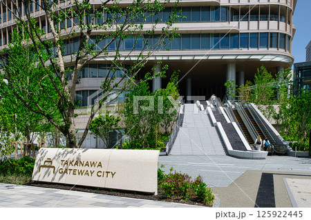 東京都港区　高輪ゲートウェイシティ　高輪ゲートウェイ駅　リンクピラーサウス棟　エントランス 125922445