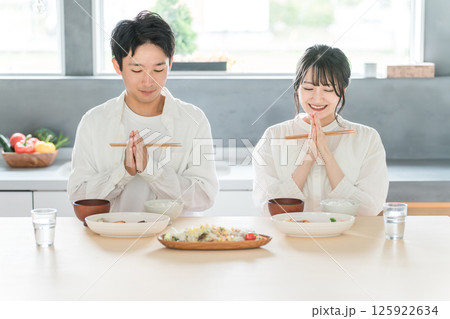 家で食事をする夫婦・カップル（自炊・いただきます） 125922634