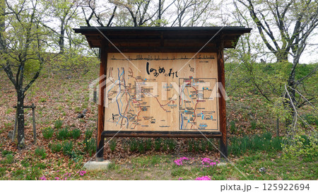 弘法山古墳　案内板 125922694