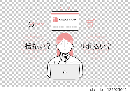 オンラインショッピング中にクレジットカードを一括払いにするかリボ払いにするかを迷う女性のイラスト 125925642
