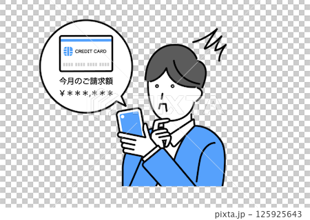 Illustration of a man surprised by a message on his smartphone about his credit card bill 125925643