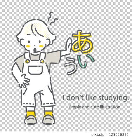 国語の勉強を毛嫌いする小学生 シンプルでかわいい線画イラスト 国語の勉強を毛嫌いする小学生 シンプルでかわいい線画イラスト 125926853
