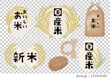 おいしいお米と稲穂のベクターイラスト 125928363