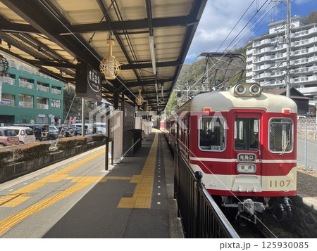 有馬温泉駅 神戸電鉄 有馬温泉駅 神戸電鉄 125930085