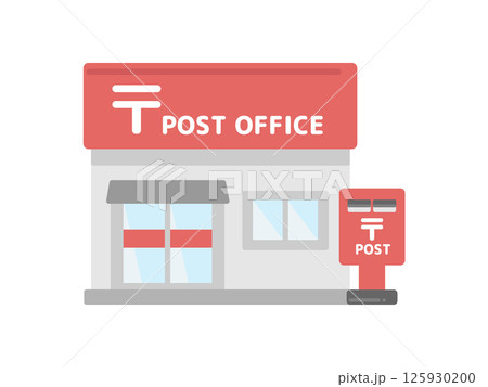 郵便局　建物　イラスト 125930200