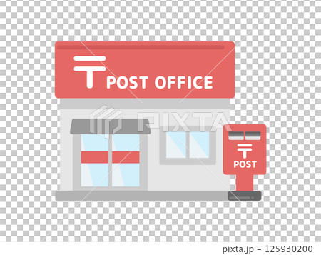 郵便局　建物　イラスト 125930200