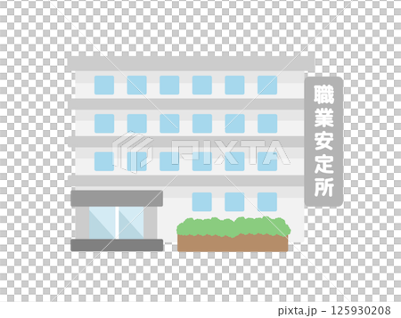 Hello Work Employment Security Office Building Illustration 125930208