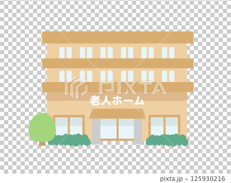 老人ホーム  介護施設  建物 イラスト 125930216