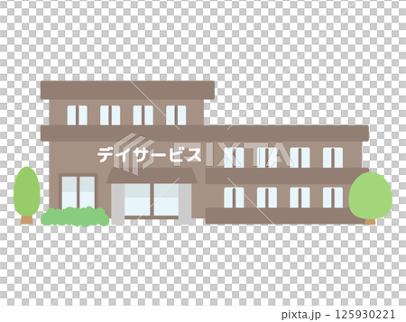 デイサービス  介護施設  建物 イラスト 125930221