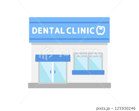 歯医者  クリニック  建物  イラスト 125930246