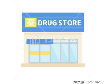 ドラッグストア  建物  イラスト 125930250