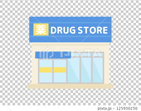 ドラッグストア  建物  イラスト 125930250
