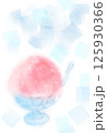 水彩で描いたかき氷のイラスト 125930366
