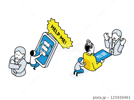 退職代行のイラスト　パワハラver 125930461