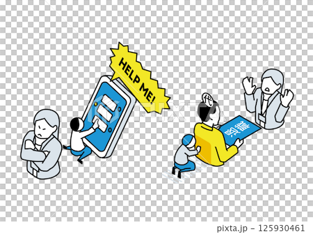 退職代行のイラスト　パワハラver 125930461