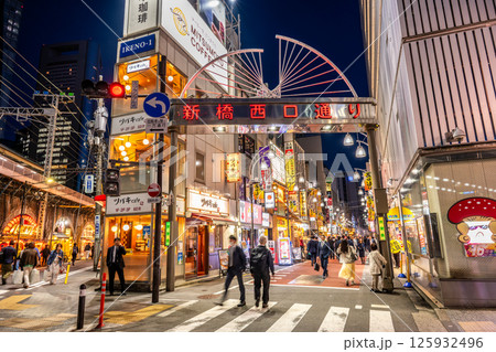 《東京都》新橋駅前・飲み屋街 125932496