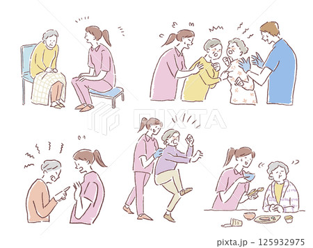 介護、福祉系のお仕事（せん妄、怒り、介助拒否） 125932975