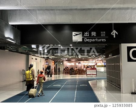 成田空港第三ターミナル 出発ゲートに向かう通路 成田空港第三ターミナル 出発ゲートに向かう通路 125933085