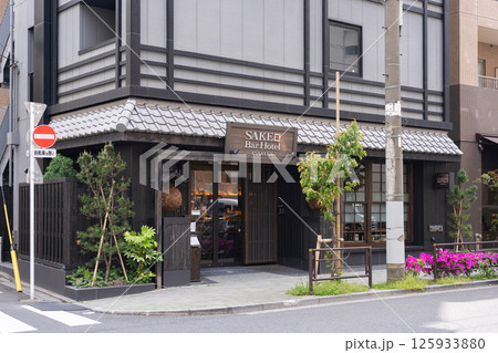 SAKE Bar Hotel ASAKUSA 125933880