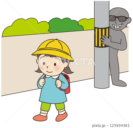 帰宅途中の小学生を尾行する変質者 125934361