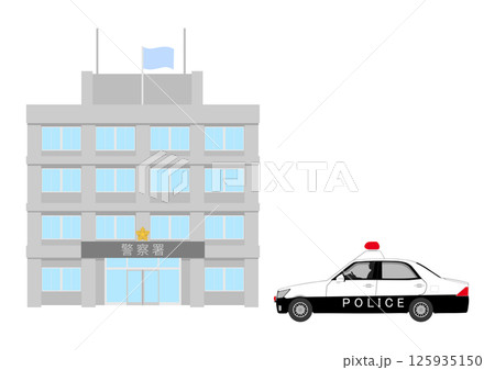 パトカーが止まっている警察署 125935150