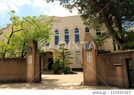 灘高等学校 灘高等学校 125935167