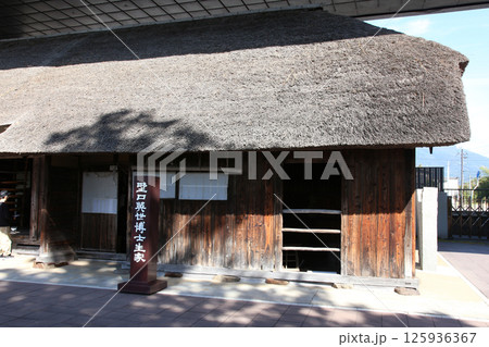 野口英世記念館 野口英世 猪苗代湖 猪苗代 野口英世御生家 猪苗代町 野口英世記念碑 囲炉裏 野口英世記念館 野口英世 猪苗代湖 猪苗代 野口英世御生家 猪苗代町 野口英世記念碑 囲炉裏 125936367