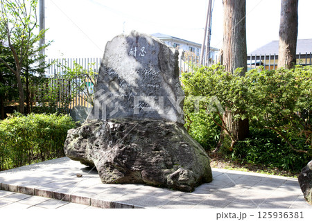 野口英世記念館　野口英世　猪苗代湖　猪苗代　野口英世御生家　猪苗代町　野口英世記念碑　囲炉裏 125936381