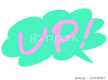 注目を集める 、英語の手書き文字素材「UP!」 125936937
