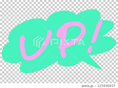 注目を集める 、英語の手書き文字素材「UP!」 125936937