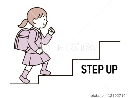 ステップアップする小学生女児のイラスト 125937144