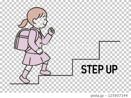 ステップアップする小学生女児のイラスト 125937144