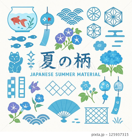 夏アイコン 125937315