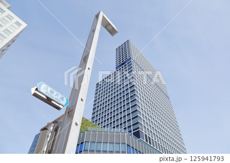 新 中日ビル　都会の公園から（愛知県 名古屋市 中区） 125941793