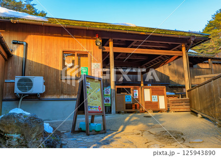 群馬県 吾妻郡草津町 草津温泉 早朝の西の河原公園 群馬県 吾妻郡草津町 草津温泉 早朝の西の河原公園 125943890