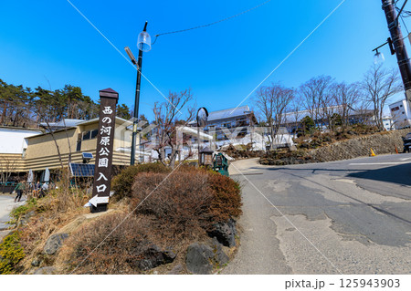 群馬県　吾妻郡草津町　草津温泉　草津ホテル 125943903