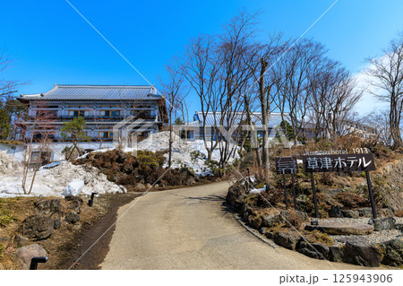 群馬県　吾妻郡草津町　草津温泉　草津ホテル 125943906