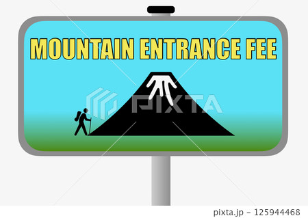 登山-入山料金所 125944468