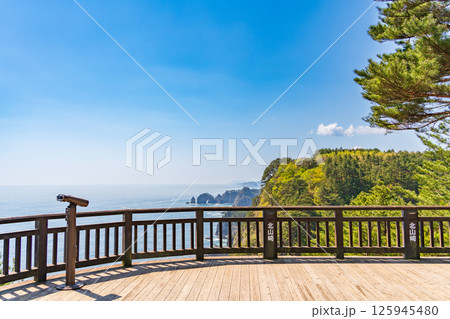 「岩手県」北山崎第一展望台の風景 田野畑村 「岩手県」北山崎第一展望台の風景 田野畑村 125945480