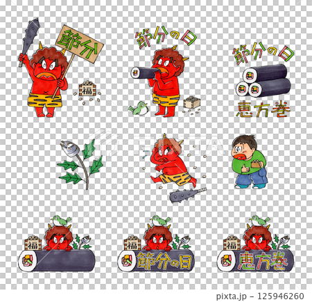 節分日套餐 125946260