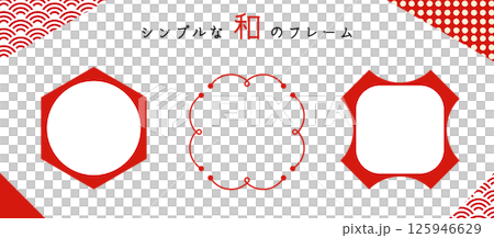 Japanese style frames. A set of modern Japanese decorative frames. Japanese style decoration. Japanese style frames. A set of modern Japanese decorative frames. Japanese style decoration. 125946629