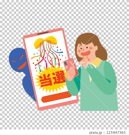 スマホの当選画面とだまされる女性 125947365