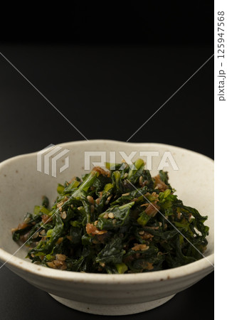 葉大根の炒め煮 葉大根のふりかけ 大根の葉の炒め物 大根の葉のふりかけ 葉大根の炒め煮 葉大根のふりかけ 大根の葉の炒め物 大根の葉のふりかけ 125947568
