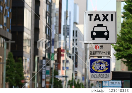 銀座通りのタクシー乗り場の標識　 125948338