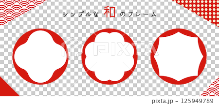 Japanese style frames. A set of modern Japanese decorative frames. Japanese style decoration. 125949789