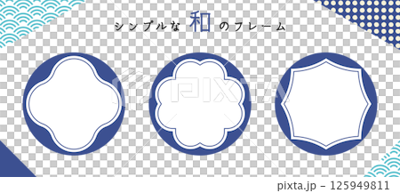 Japanese style frames. A set of modern Japanese decorative frames. Japanese style decoration. 125949811