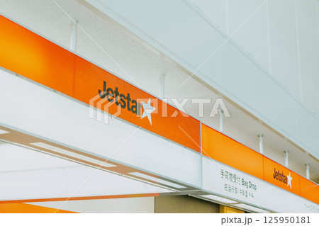 写真素材：ジェットスターのチケットカウンター 125950181